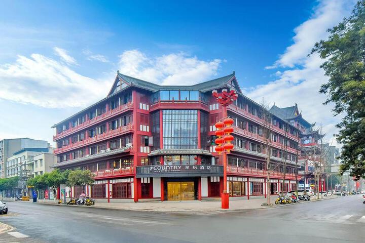 Country Inn & Suites by Radisson Meishan Danling Jucheng