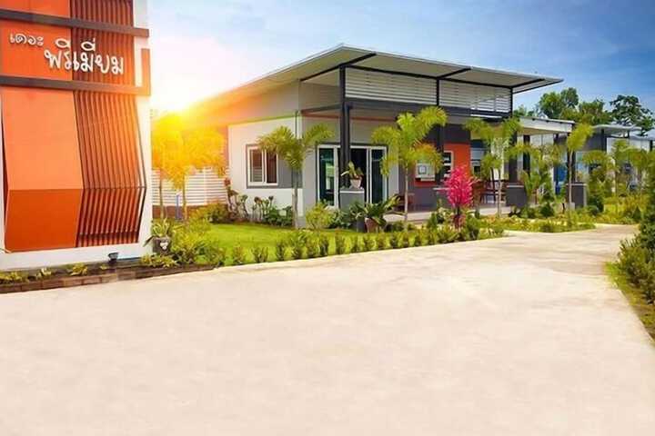 The Premium Resort