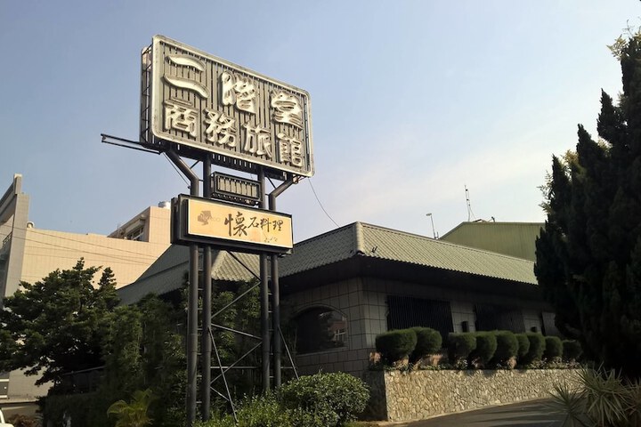 Hotel 38 of 43