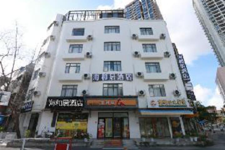 Haiheju Hotel (Beihai Beibuwan Square Old Street)