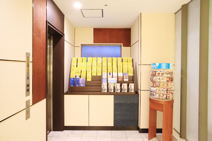 Guest Lobby