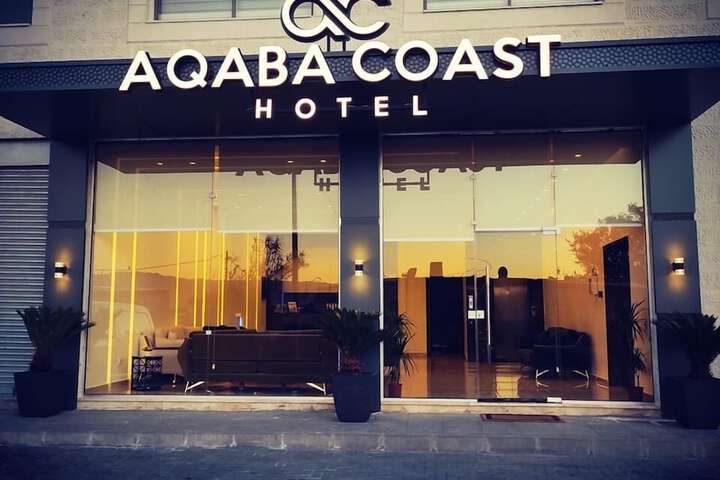 AQABA COAST HOTEL