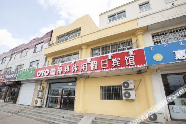 Wulanhot ZunBang Leisure Holiday Hotel