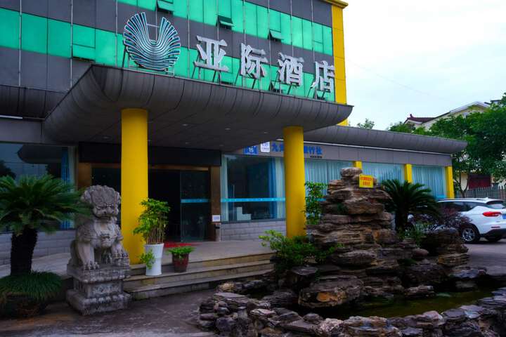 Yaji Hotel