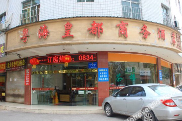 Yuehai Huangdu Business Hotel