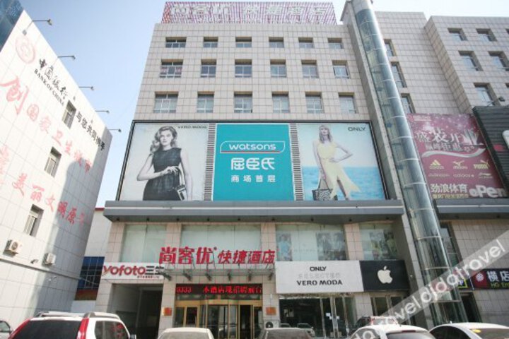 Shanghaojia Express Hotel