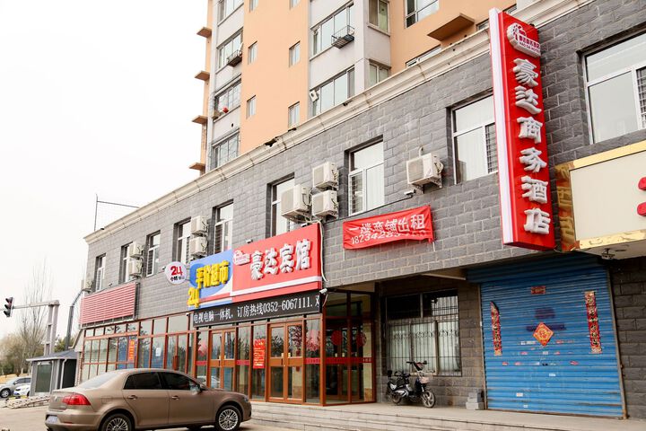 Haoda Business Hotel Lvzhou