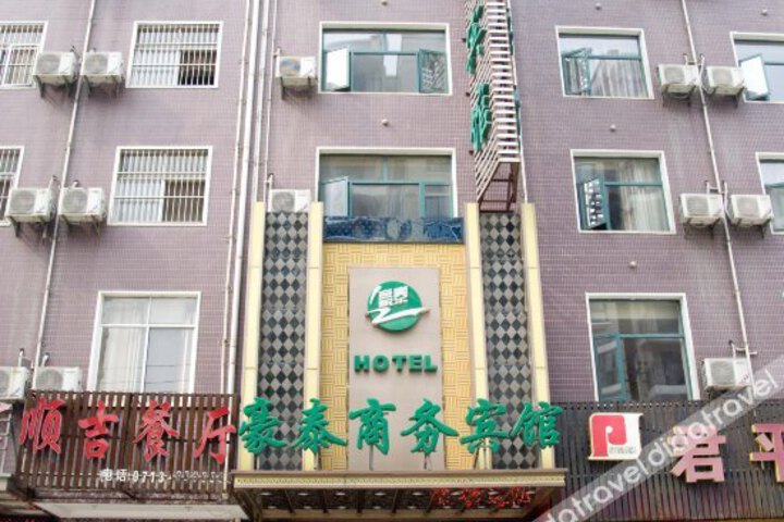 Haotai Business Hotel