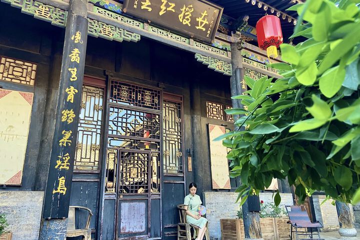 Elsewhere Hotel The former residence of the draft bank in Jinzhong