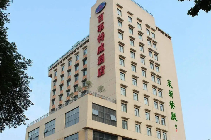 BESTWAY HOTEL QUJIANG XIAN