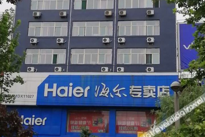 Hongdong Light Hotel