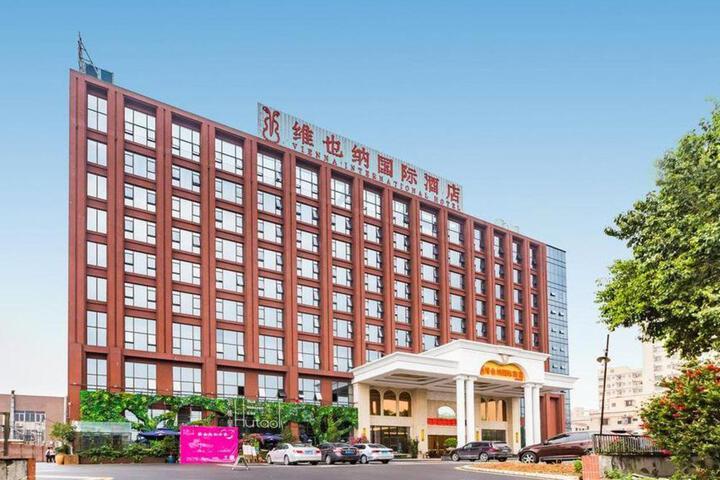 Vienna International Hotel Guangdong Foshan West Station Shishan Nanhai Sports Center