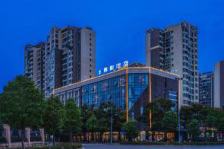 JOYINN Hotel (Meishan East Railway Station Branch)