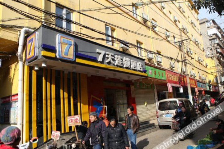 7Days Inn Nanchang Xiangshan Nan Road Shengjinta