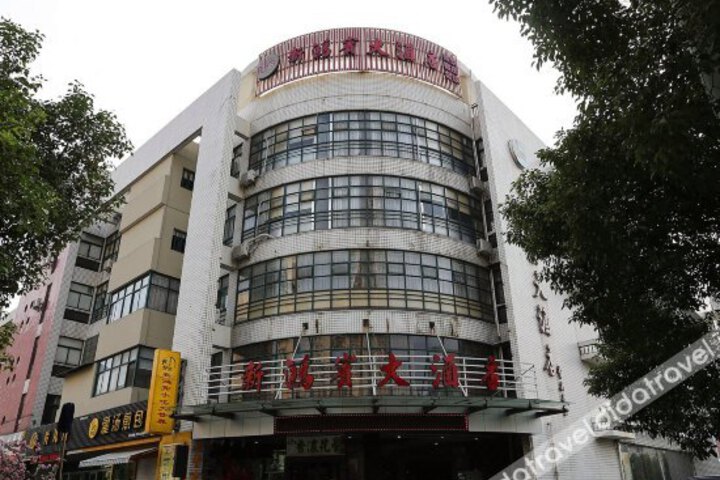 Xinhongbin Hotel
