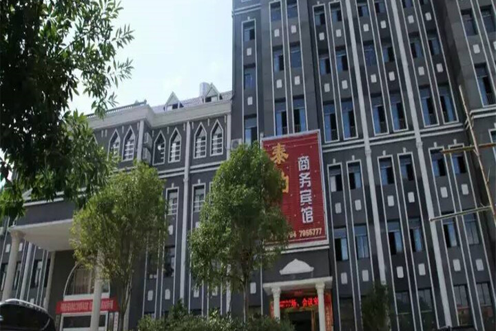 Taibo Business Hotel
