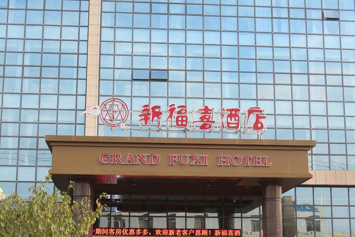 Grand Fuxi Hotel