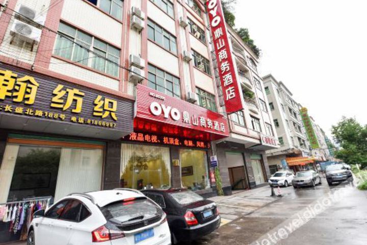 Dingshan Business Hotel Dongguan