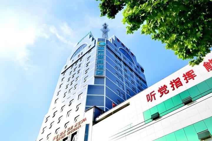 City Comfort Inn Wuhan Jianghan Road Jiali Square