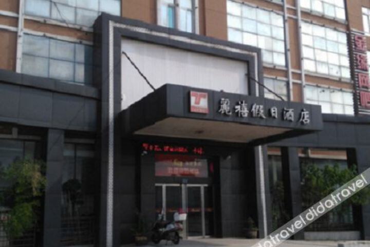 Lixi Holiday Hotel