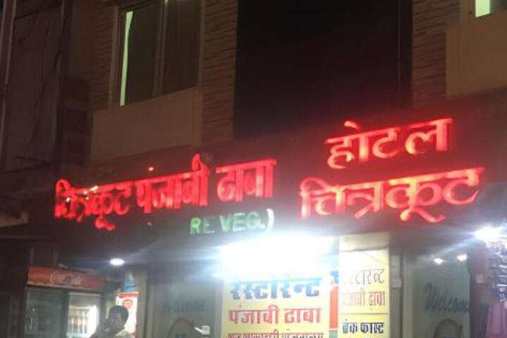 Hotel Chitrakoot