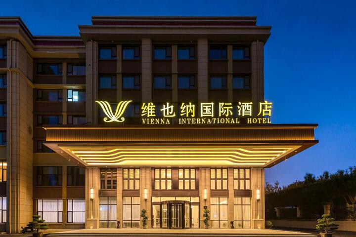 Vienna International Hotel Qingdao Licang Heyue