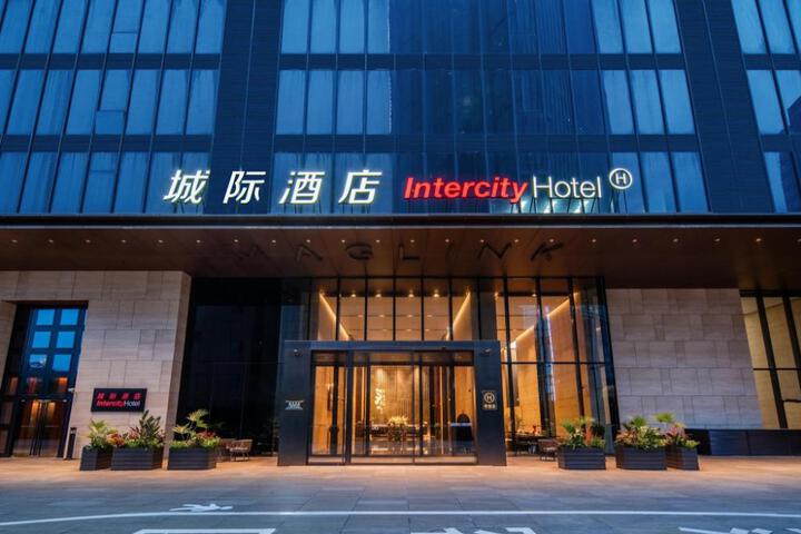 IntercityHotel Shanghai New International Expo Center