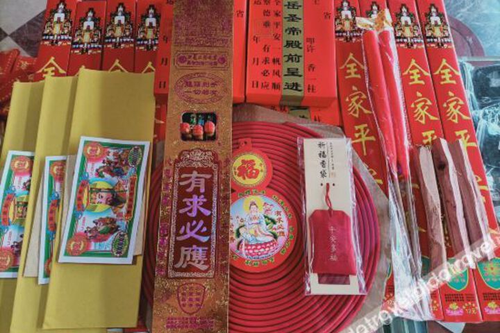 Shuifuqiao Business Hotel
