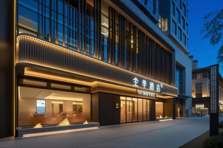 Ji Hotel Hefei Anhui University Longhe Road Hotel