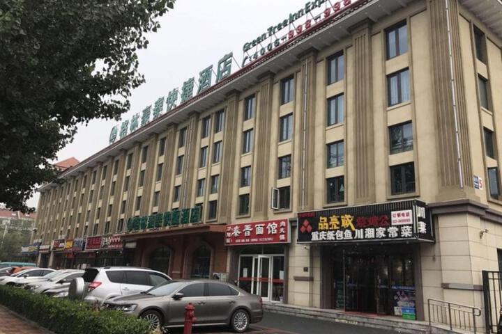 GreenTree Inn Tianjin Dongli Development Zone Huaming Town Airport Express Hotel
