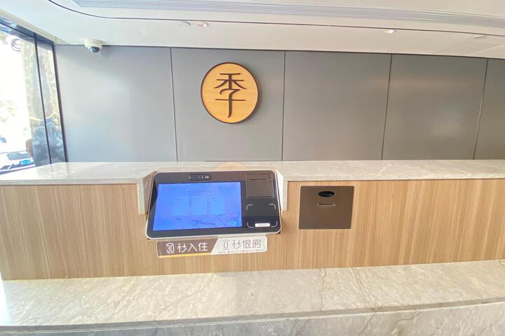 Ji Hotel(Shanghai Nanxiang Ancient Garden Branch)