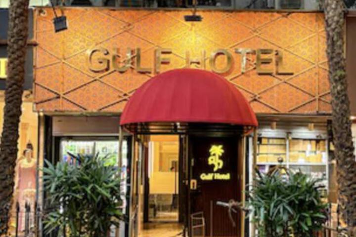 Gulf Hotel Mumbai- The Boutique Hotel Colaba Mumbai