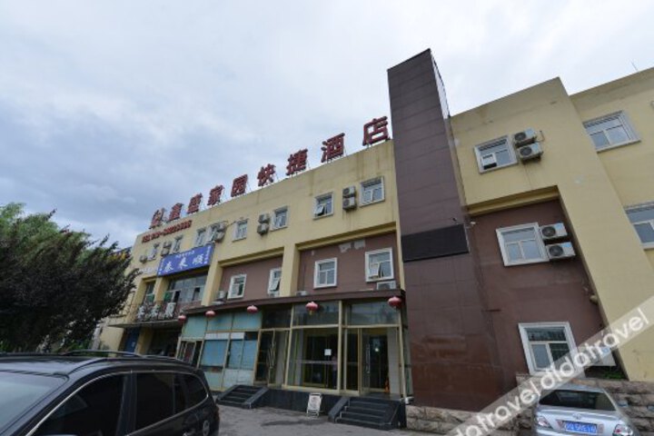 Xinsheng Inn