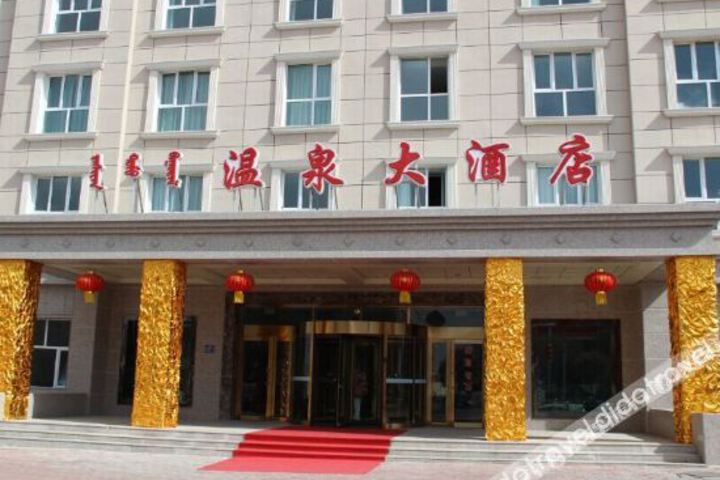 Hotel 2 of 6