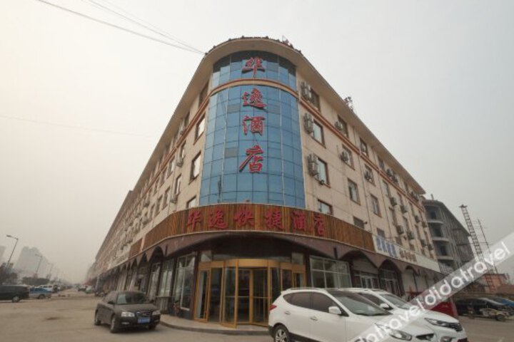 Huayi Express Hotel