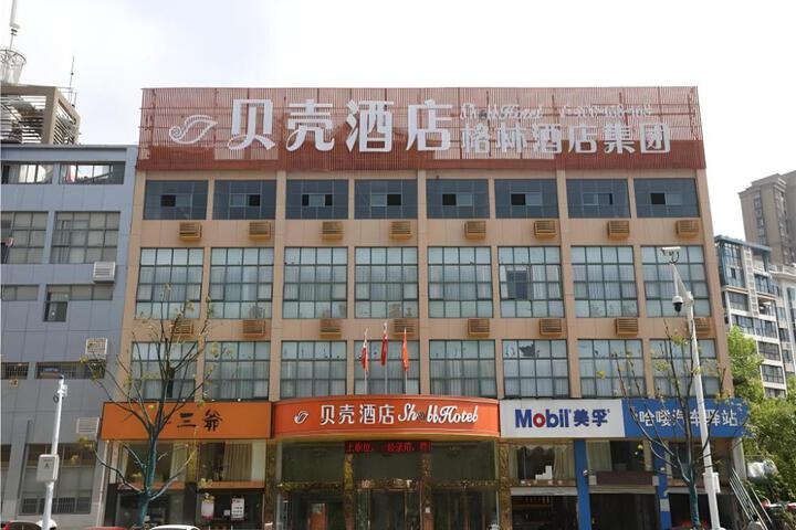 Shell Hefei Economic Development Zone Mingzhu Square Jinzhai Nan Road