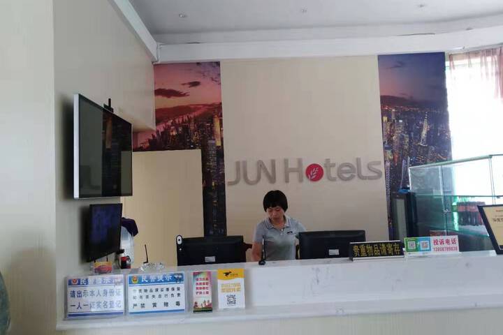 Hotel Interior 10 of 21