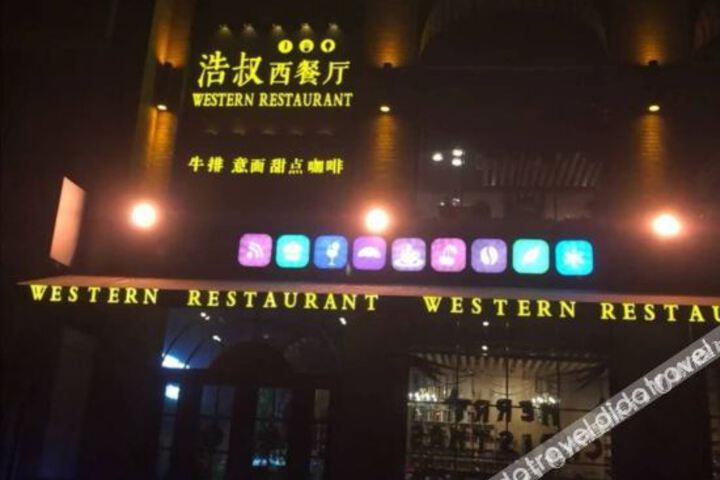 Tangshan huarui hotel