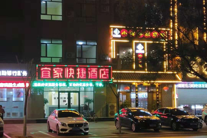 Lingshou Ikea Express Hotel