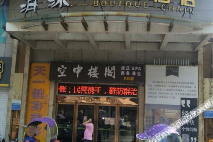 Hotel 13 of 28