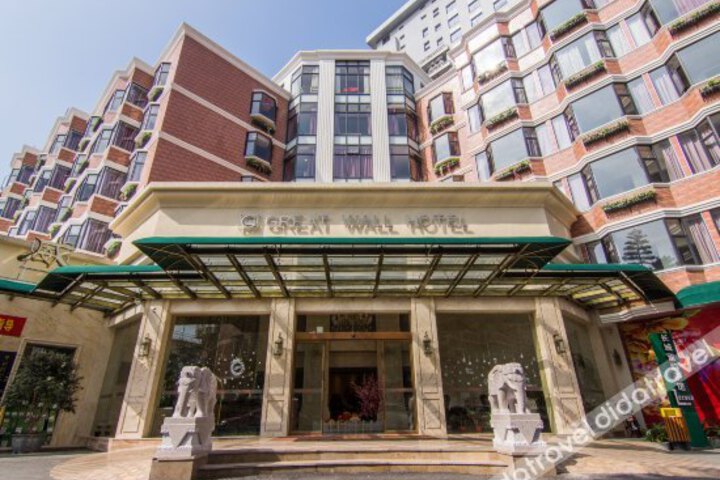 Xiamen Great Wall Hotel