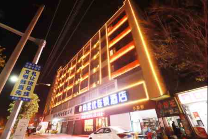 Thank Inn Guangdong Jiangmen Taishan Bus Station