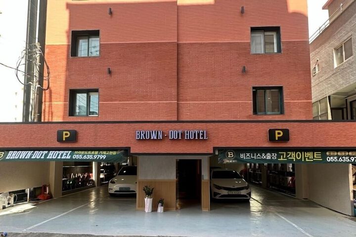 Brown Dot Hotel Geoje Gohyeon Branch