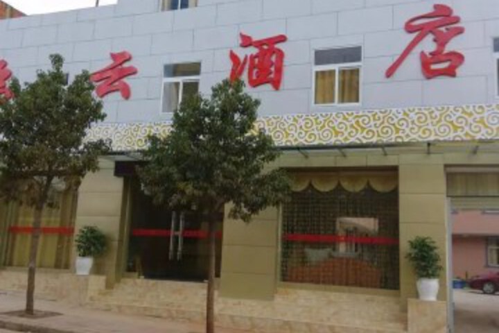 Linyun Hotel