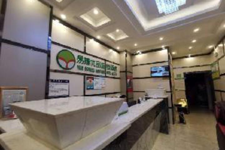 Dongxing Yijie Youpin Hotel