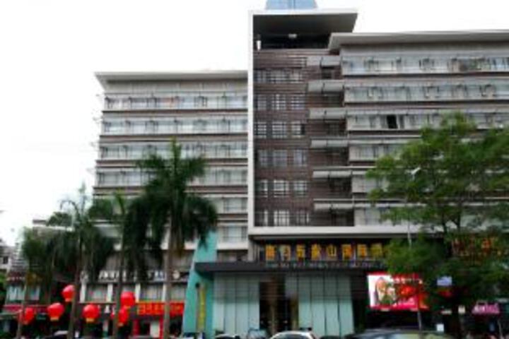 Haikou Wuzhishan International Hotel