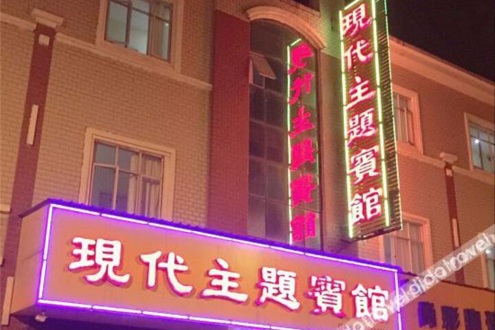 Modern Theme Hotel Nanchang