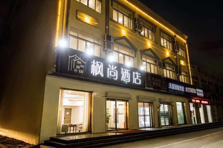 Maple Hotel