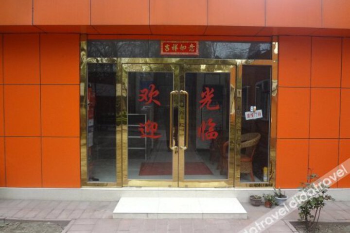 Beijing Fujia Hotel