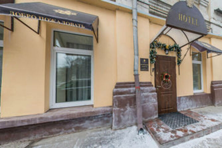 Hotel Kalipso